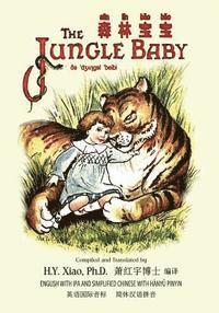 bokomslag The Jungle Baby (Simplified Chinese): 10 Hanyu Pinyin with IPA Paperback Color
