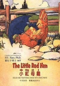 bokomslag The Little Red Hen (Traditional Chinese): 04 Hanyu Pinyin Paperback Color
