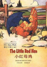 bokomslag The Little Red Hen (Simplified Chinese): 06 Paperback Color