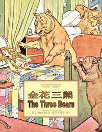 L. Leslie Brooke - The Three Bears (Simplified Chinese): 06 Paperback Color, Häftad