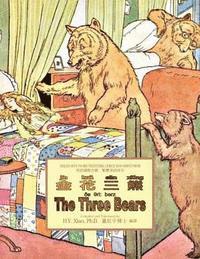 bokomslag The Three Bears (Traditional Chinese): 09 Hanyu Pinyin with IPA Paperback Color