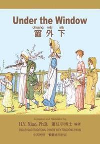 H. Y. Xiao - Under the Window (Traditional Chinese): 03 Tongyong Pinyin Paperback Color, Häftad