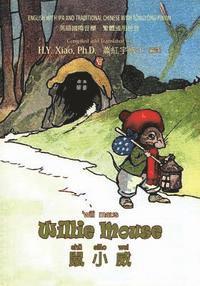 Willie Mouse (Traditional Chinese): 08 Tongyong Pinyin with IPA Paperback Color 1