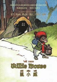 bokomslag Willie Mouse (Simplified Chinese): 10 Hanyu Pinyin with IPA Paperback Color