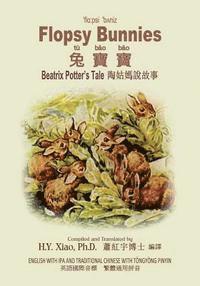 bokomslag Flopsy Bunnies (Traditional Chinese): 08 Tongyong Pinyin with IPA Paperback Color