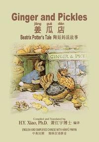 bokomslag Ginger and Pickles (Simplified Chinese): 05 Hanyu Pinyin Paperback Color