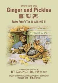 bokomslag Ginger and Pickles (Traditional Chinese): 07 Zhuyin Fuhao (Bopomofo) with IPA Paperback Color