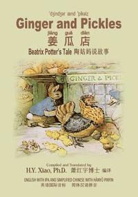 Beatrix Potter - Ginger and Pickles (Simplified Chinese): 10 Hanyu Pinyin with IPA Paperback Color, Häftad