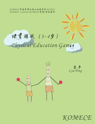 Komece Physical Education Games (Age3-4): Komece Book 1