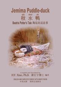bokomslag Jemima Puddle-duck (Simplified Chinese): 05 Hanyu Pinyin Paperback Color