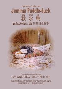 bokomslag Jemima Puddle-duck (Simplified Chinese): 10 Hanyu Pinyin with IPA Paperback Color
