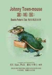 bokomslag Johnny Town-mouse (Traditional Chinese): 02 Zhuyin Fuhao (Bopomofo) Paperback Color