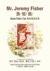 bokomslag Mr. Jeremy Fisher (Traditional Chinese): 02 Zhuyin Fuhao (Bopomofo) Paperback Color