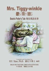 bokomslag Mrs. Tiggy-winkle (Traditional Chinese): 02 Zhuyin Fuhao (Bopomofo) Paperback Color