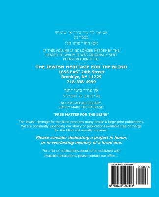 Shabbat Siddur Edot Hamizrach in Extra Large Print: The Jewish Heritage for the Blind - Extra Large Print Shabbat Siddur Edot Hamizrach Edition 1