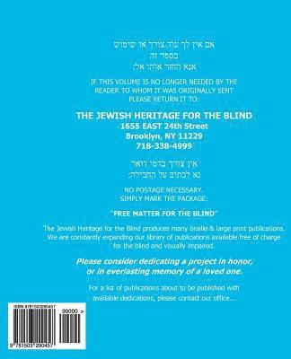 Weekday Siddur Edot Hamizrach in Extra Large Print: The Jewish Heritage for the Blind - Extra Large Print Weekday Siddur Edot Hamizrach Edition 1