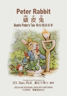 bokomslag Peter Rabbit (Traditional Chinese): 04 Hanyu Pinyin Paperback Color