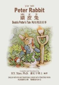 Peter Rabbit (Traditional Chinese): 08 Tongyong Pinyin with IPA Paperback Color 1