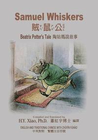 bokomslag Samuel Whiskers (Traditional Chinese): 02 Zhuyin Fuhao (Bopomofo) Paperback Color