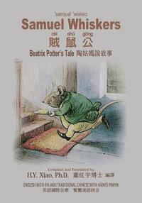 bokomslag Samuel Whiskers (Traditional Chinese): 09 Hanyu Pinyin with IPA Paperback Color