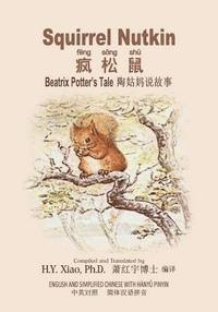 bokomslag Squirrel Nutkin (Simplified Chinese): 05 Hanyu Pinyin Paperback Color