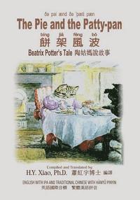 bokomslag The Pie and the Patty-pan (Traditional Chinese): 09 Hanyu Pinyin with IPA Paperback Color