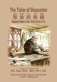 bokomslag The Tailor of Gloucester (Traditional Chinese): 03 Tongyong Pinyin Paperback Color