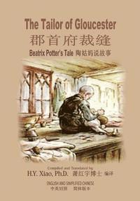 bokomslag The Tailor of Gloucester (Simplified Chinese): 06 Paperback Color