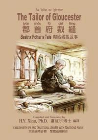 bokomslag The Tailor of Gloucester (Traditional Chinese): 08 Tongyong Pinyin with IPA Paperback Color
