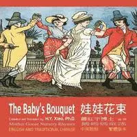 H. Y. Xiao - The Baby's Bouquet (Traditional Chinese): 01 Paperback Color, Häftad. Tillgänglighet: Lägg i varukorg