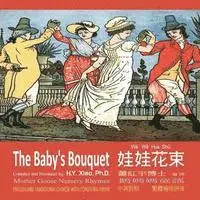 H. Y. Xiao - The Baby's Bouquet (Traditional Chinese): 03 Tongyong Pinyin Paperback Color, Häftad. Tillgänglighet: Lägg i varukorg