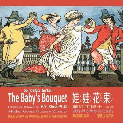 The Baby's Bouquet (Traditional Chinese): 07 Zhuyin Fuhao (Bopomofo) with IPA Paperback Color