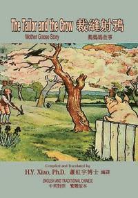 bokomslag The Tailor and the Crow (Traditional Chinese): 01 Paperback Color