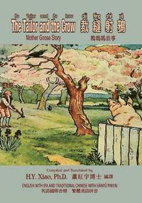 bokomslag The Tailor and the Crow (Traditional Chinese): 09 Hanyu Pinyin with IPA Paperback Color