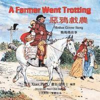 bokomslag A Farmer Went Trotting (Traditional Chinese): 01 Paperback Color