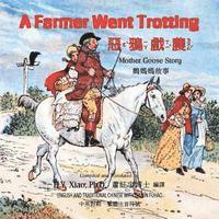 bokomslag A Farmer Went Trotting (Traditional Chinese): 02 Zhuyin Fuhao (Bopomofo) Paperback Color