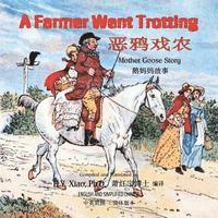 bokomslag A Farmer Went Trotting (Simplified Chinese): 06 Paperback Color