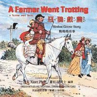 bokomslag A Farmer Went Trotting (Traditional Chinese): 07 Zhuyin Fuhao (Bopomofo) with IPA Paperback Color