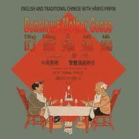 bokomslag Denslow's Mother Goose, Volume 1 (Traditional Chinese): 04 Hanyu Pinyin Paperback Color
