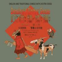 bokomslag Denslow's Mother Goose, Volume 2 (Traditional Chinese): 02 Zhuyin Fuhao (Bopomofo) Paperback Color