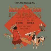 bokomslag Denslow's Mother Goose, Volume 2 (Simplified Chinese): 06 Paperback Color