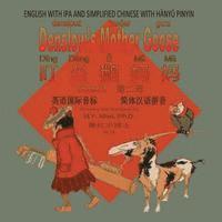 bokomslag Denslow's Mother Goose, Volume 2 (Simplified Chinese): 10 Hanyu Pinyin with IPA Paperback Color