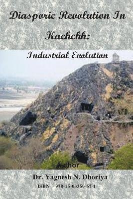 Diasporic Revolution In Kachchh: Industrial Evolution 1