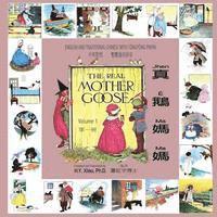 bokomslag The Real Mother Goose, Volume 1 (Traditional Chinese): 03 Tongyong Pinyin Paperback Color