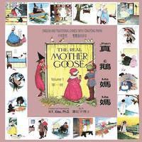 The Real Mother Goose, Volume 1 (Traditional Chinese): 03 Tongyong Pinyin Paperback Color