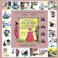 bokomslag The Real Mother Goose, Volume 1 (Traditional Chinese): 09 Hanyu Pinyin with IPA Paperback Color
