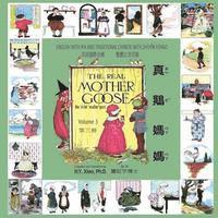 bokomslag The Real Mother Goose, Volume 3 (Traditional Chinese): 07 Zhuyin Fuhao (Bopomofo) with IPA Paperback Color