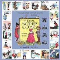 bokomslag The Real Mother Goose, Volume 4 (Simplified Chinese): 05 Hanyu Pinyin Paperback Color