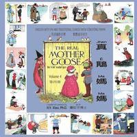 bokomslag The Real Mother Goose, Volume 4 (Traditional Chinese): 08 Tongyong Pinyin with IPA Paperback Color