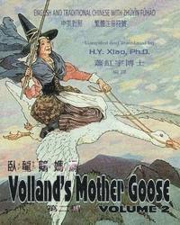 bokomslag Volland's Mother Goose, Volume 2 (Traditional Chinese): 02 Zhuyin Fuhao (Bopomofo) Paperback Color